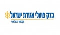 לוגו בנק פועלי אגודת ישראל